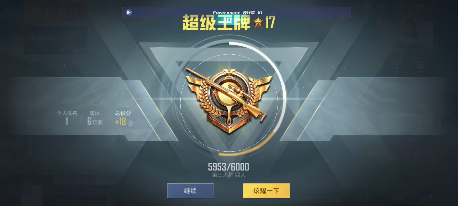 和平精英鸡腿辅助自瞄 - ��ƽ��Ӣ��ָ�����������辅助预览图